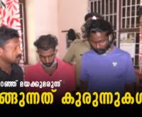 I didn't think it would be this big News Leader