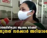 Swami's ashram to buy medicine! News Leader