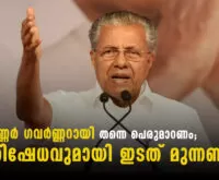 State wide protests - News Leader