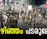 The government is cautious and unsettled News Leader