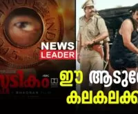 Sphadikam in 4K technology to the front of the audience