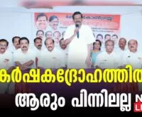 State government is also hurting farmers- Newsleader