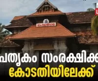 Serious damage to the Department of Archeology - Newsleader