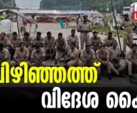 Vizhinjath foreign relations - Newsleader