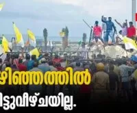 Chief Minister said that the cases against the archbishop will not withdraw -newsleader