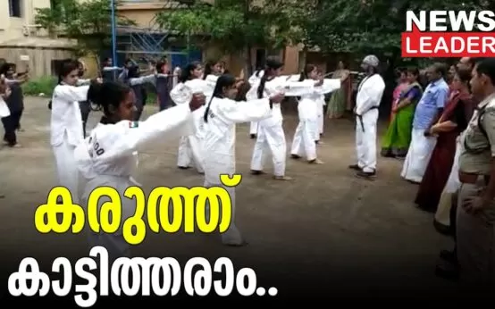 the start of the project named 'karuth' which means strength.newsleaderchannel