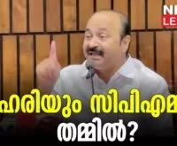 CPM has unholy relationship with drug mafia.newsleaderchannel