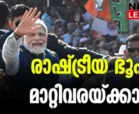 #yuvam #narendramodi #newsleader #bjpkeralam