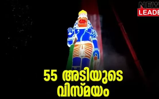 #narendramodi #hanumanstatue #newsleader #malayalamnews