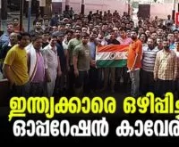 #sudan #operationkaveri #newsleader #malayalamnews