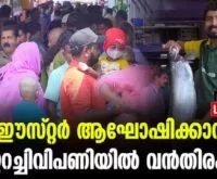 Easter shopping in Kerala