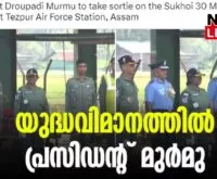 army fighter jet in assam News Leader