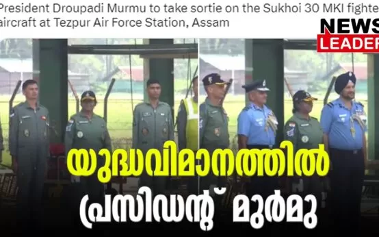 army fighter jet in assam News Leader