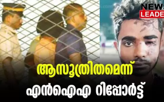 kerala suspect burn down train