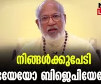 cyber attack against Christianity by