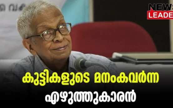 K V RAMANATHAN died in thrissur