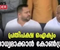 Congress politics, INDIA Rahul Gandhi - News Leader