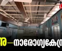 DOCTOR AND PATIENT Accident IN family hospital