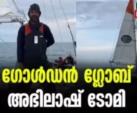 #abhilashtomy #goldenglobe #newsleader #indiannavigator