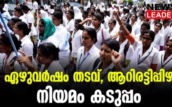 #legislative_assembly #drvandana #newsleader #malayalamnews