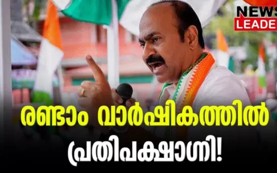 #udf #pinarayivijayan #newsleader #malayalamnews