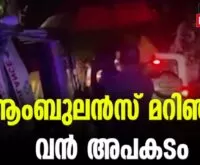 #kunnamkulam #roadaccdient #newsleader #thrissur