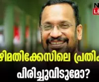 #corruption #vigilance #newsleader #krajan