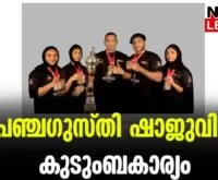 #armwrestling #banglore #newsleader #championship