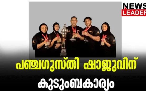 #armwrestling #banglore #newsleader #championship