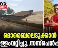 #thrissur #onlinenews #newsleader #malayalamnews