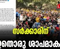 #wrestlersprotest #onlinenews #newsleader #malayalamnews