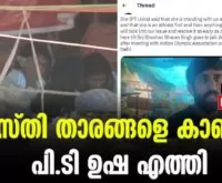 #wrestlersprotest #ptusha #newsleader #brijbhushansingh