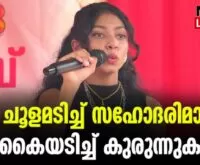 #thrissur #onlinenews #newsleader #malayalamnews