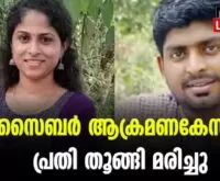 #thrissur #onlinenews #newsleader #malayalamnews