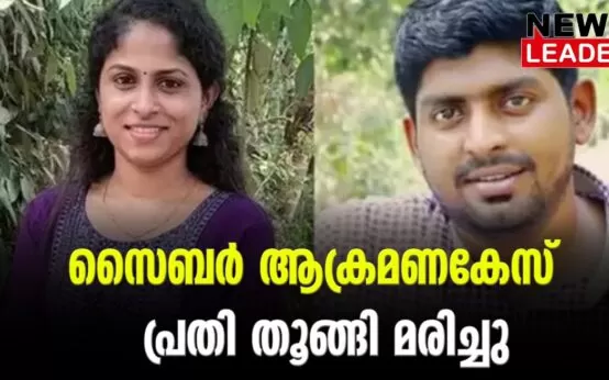 #thrissur #onlinenews #newsleader #malayalamnews