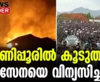 #manipur #amitshah #newsleader #manipurriots