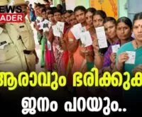 #karnatakaelection #karanataka #newsleader #narendramodi