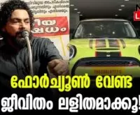 #citu #anilkumar #newsleader #minicooper