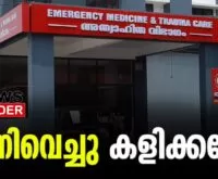 #monsoon2023 #dengue #newsleader #malayalamnews