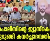 #ludhianapolice #armedrobbery #newsleader #mangodrink