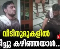 #wadakkanchery #doctor #newsleader #thrissur