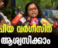 #priyavarghese #kannuruniversity #newsleader #highcourtkerala