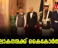 #narendramodi #jobiden #newsleader #usvisit
