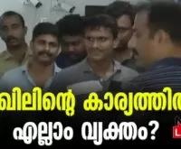 #nikhilthomas #kalingauniversity #newsleader #sfi