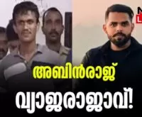 #thrissur #onlinenews #newsleader #malayalamnews