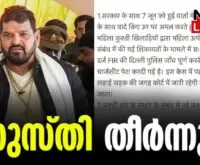 #sakshimalik #brijbhushan #newsleader #wrestlersprotest