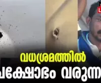 #chandrashekharazad #bhimarmy #newsleader #uttarpradesh