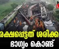 #thrissur #onlinenews #newsleader #malayalamnews