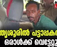 #crimenews2023 #keralapolice #newsleader #malayalamnews