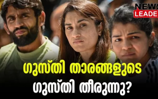 #wrestlersprotest #onlinenews #newsleader #malayalamnews